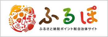ふるぽ